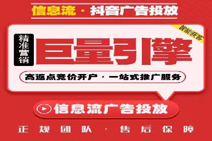 百度竞价运营案例剖析：提升转化率的秘诀